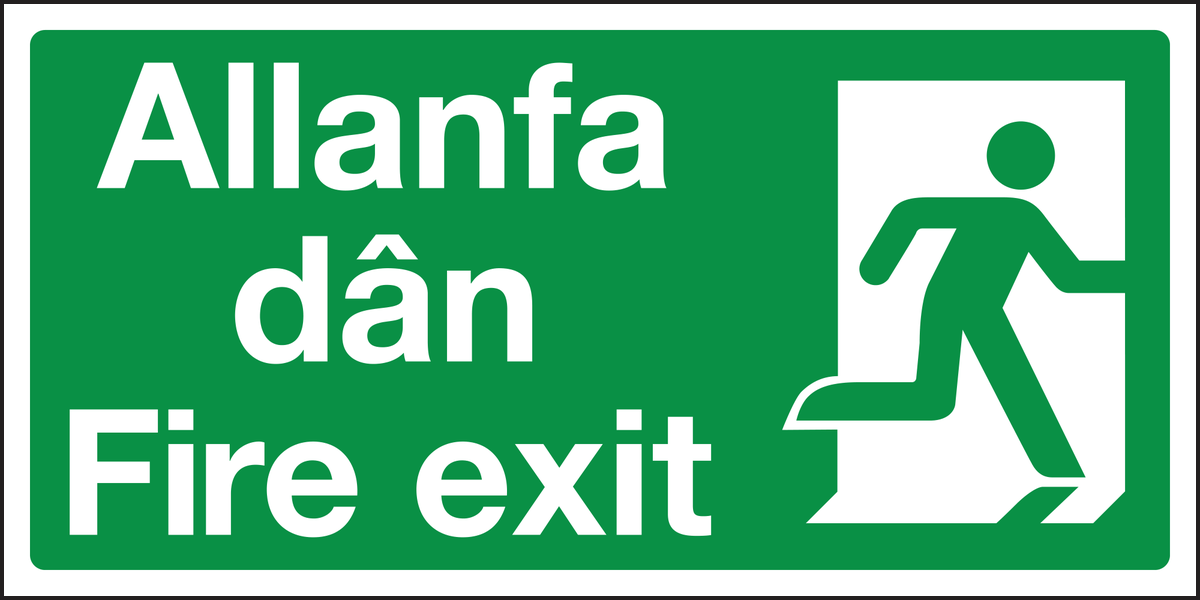 Allanfa dan fire exit right