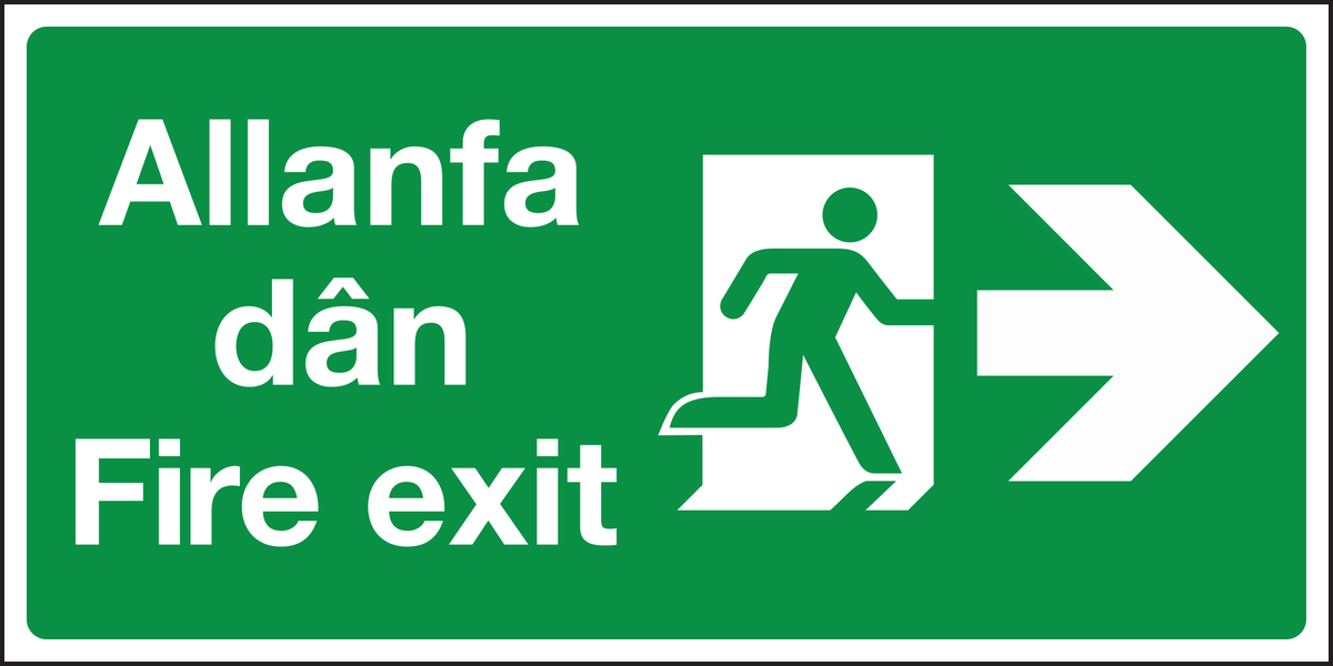 Allanfa dan fire exit right sign