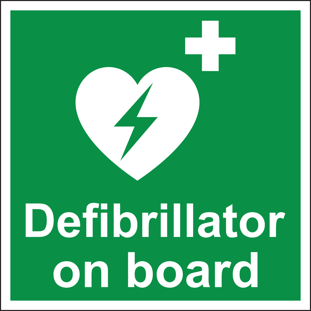 Defibrillator on board sign